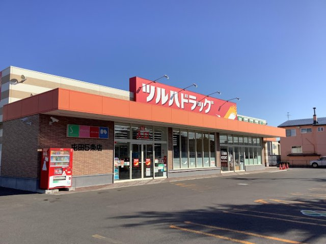 リヴィエールＹ・Ｓの周辺|ツルハドラッグ 屯田5条店まで900m
