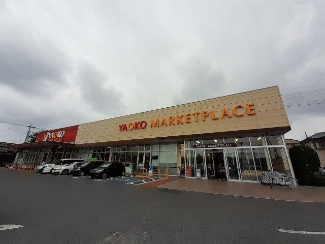 ファミール扇の周辺|ヤオコー前橋六供店まで1000m