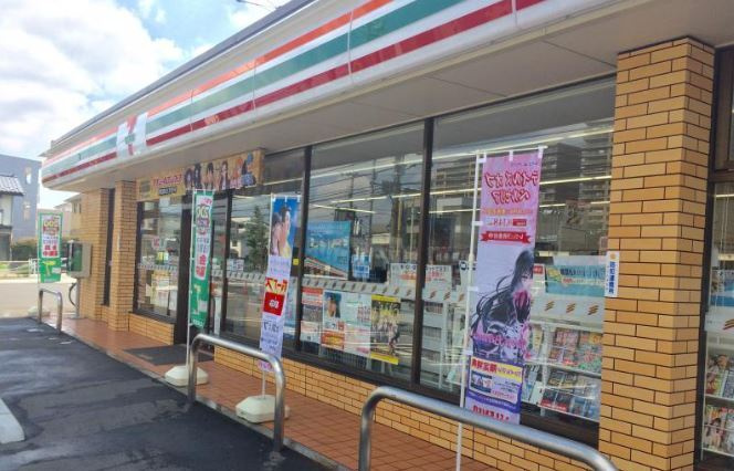 ヴィラ南大沢の周辺|セブンイレブン八王子松木店 835m