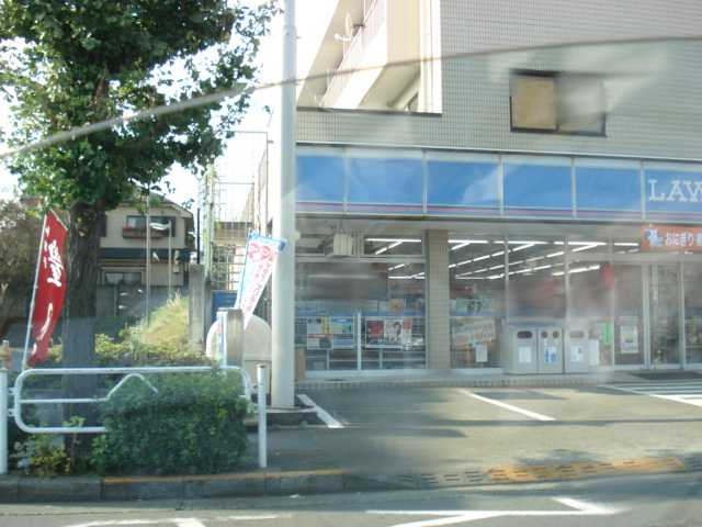 パイン　メルヴェージュの周辺|ローソン日野神明店まで741ｍ