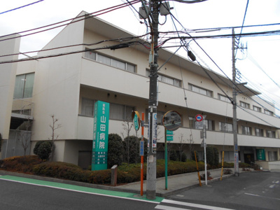 薫風会山田病院まで220ｍ