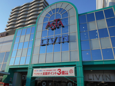 田無アスタ専門店街まで500ｍ