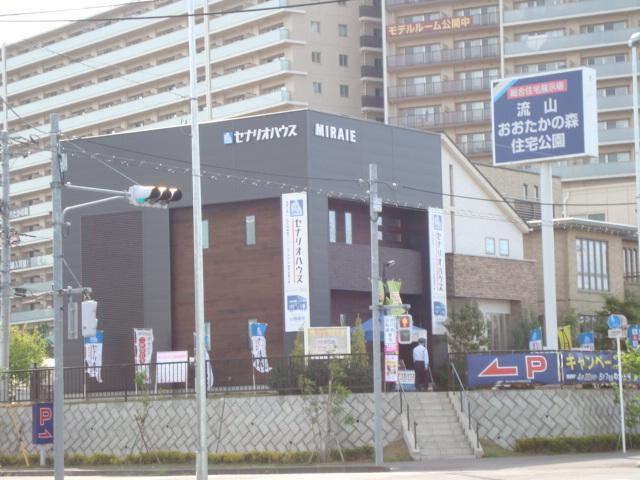 リバパレスおおたかの森の周辺|流山おおたかの森住宅公園まで504ｍ