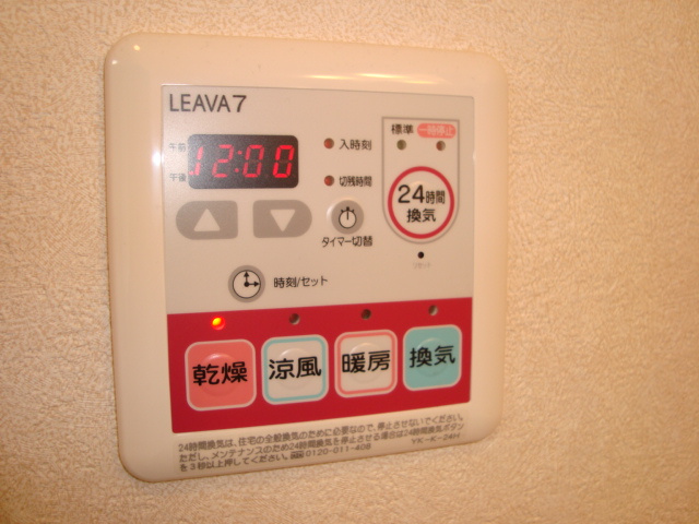 リバパレスおおたかの森のその他|浴室乾燥機