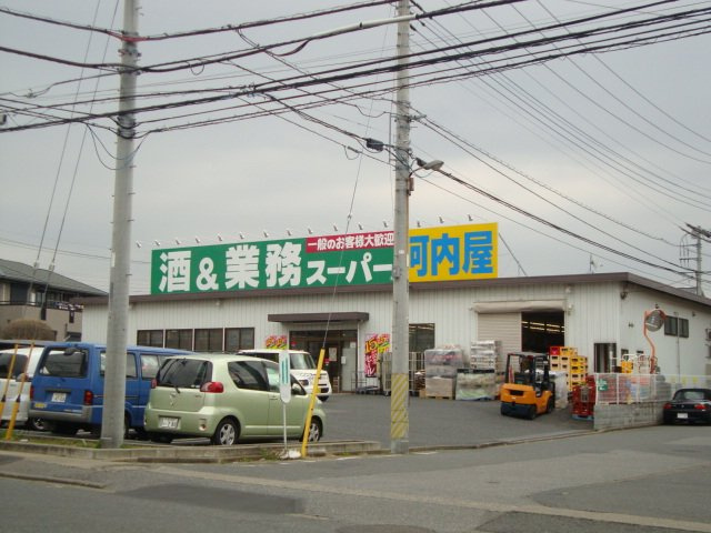 Ｂａｎｄｅｒｕｏｌａの周辺|業務スーパー南柏店まで695ｍ