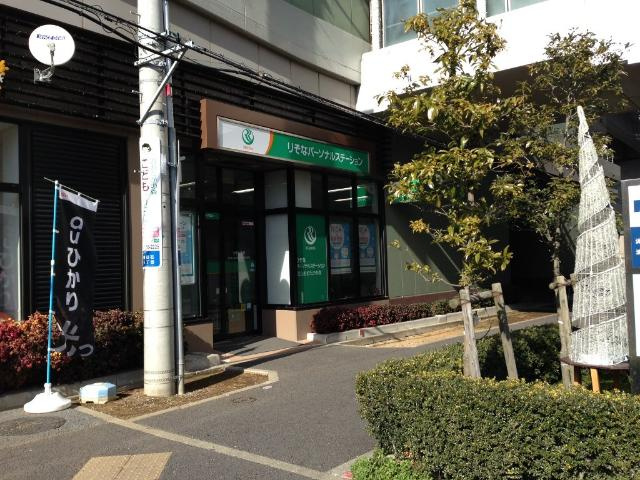 トスカーナの周辺|りそな銀行柏支店流山おおたかの森出張所まで607ｍ