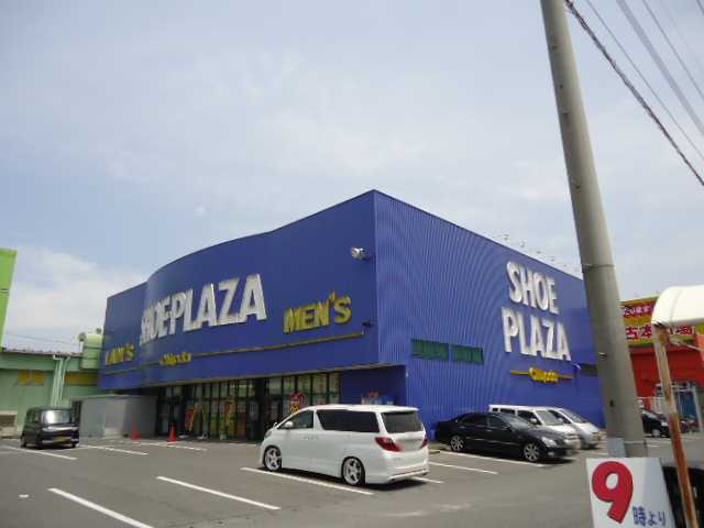 セゾン　セレーナの周辺|シュー・プラザ倉敷店まで865ｍ
