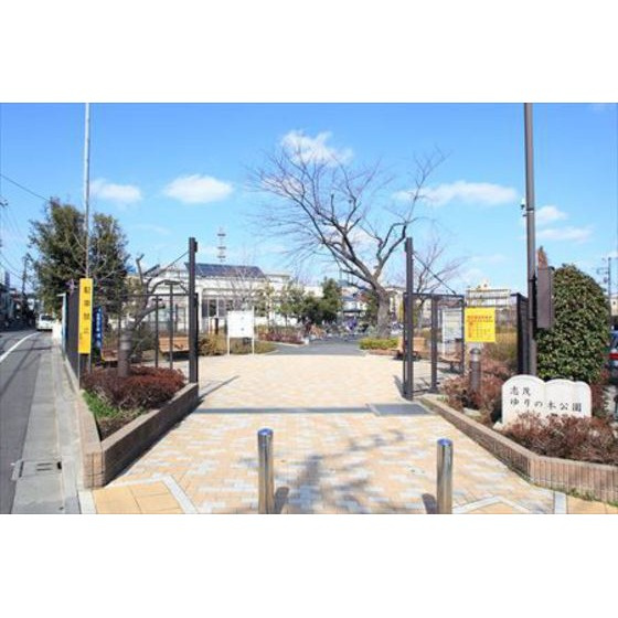 セザール中野坂上の周辺|公園「ゆりの木公園まで270ｍ」