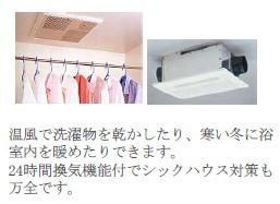 (仮）市原市青柳新築アパートのその他|浴室乾燥機（イメージ）