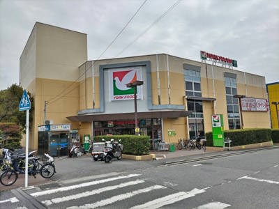 ヨークフーズ 東逗子店まで1600ｍ
