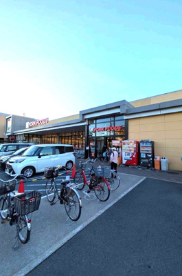 ヨークマート六浦店まで800ｍ