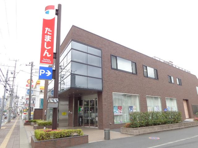 パイン　メルヴェージュの周辺|多摩信用金庫日野支店まで1,316ｍ