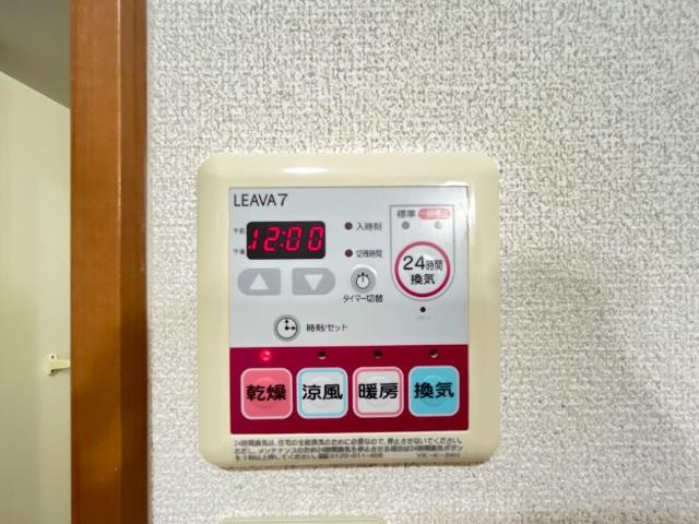 ロイヤルハイツの設備|浴室乾燥機操作パネル