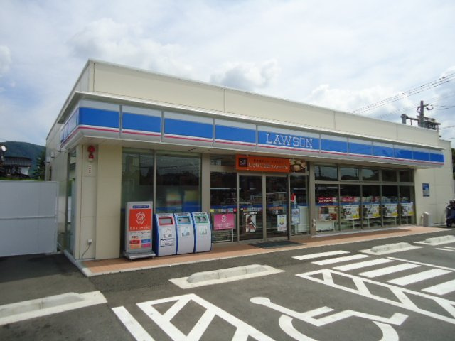 メゾン・ド・ルピナス1号館の周辺|ローソン飯塚綱分店まで271ｍ