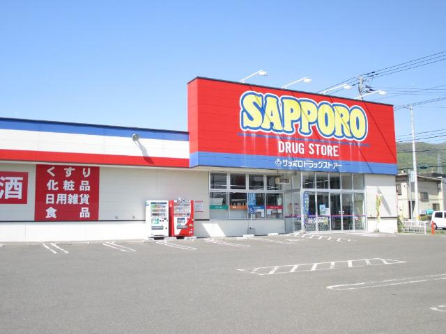 グラシアールの周辺|サッポロドラッグストアー西野店まで1,281ｍ