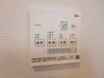 便利な浴室乾燥機