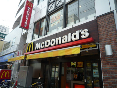 マクドナルド井土ケ谷店まで600ｍ
