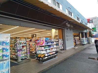 マツモトキヨシ井土ケ谷駅前店まで550ｍ