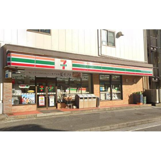 ビューヒル南の周辺|コンビニ「セブンイレブン横浜最戸店まで545ｍ」セブンイレブン横浜最戸店