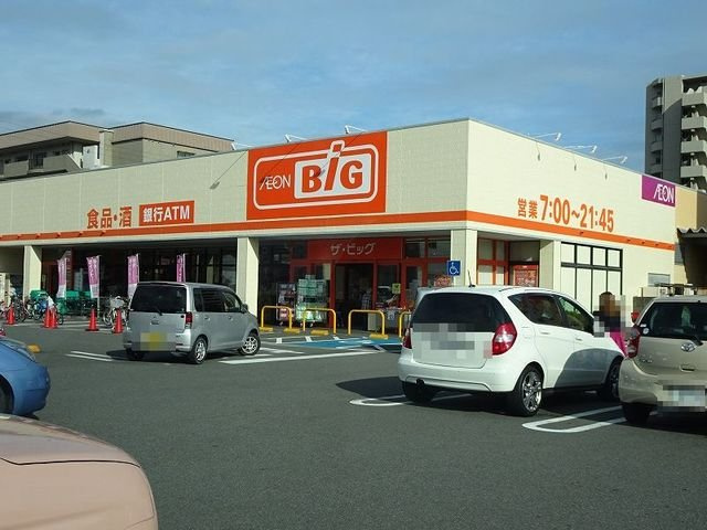 アルヴィータの周辺|BIG静岡新川店まで500m