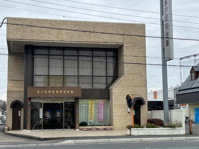 フェリシア・テラス（Felicia ・Terrace）の周辺|水戸信用金庫市毛支店まで614ｍ