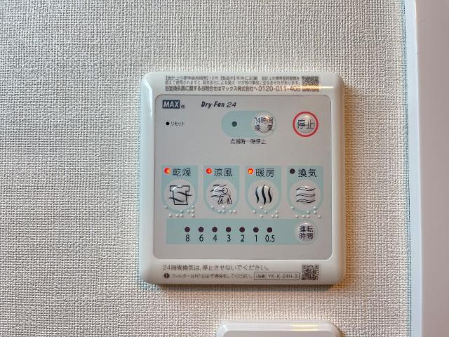 プランドール（Prendre）のその他|浴室乾燥機