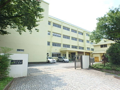 横浜市立大門小学校まで800ｍ