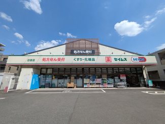 ココス日吉店まで200ｍ