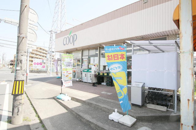 ユーコープ 麻溝店まで350ｍ