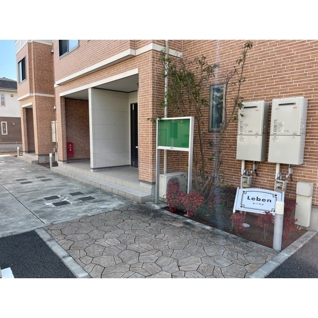 レーベンのその他