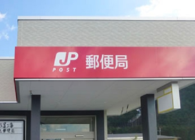 La・CaSaの周辺|郵便局「伊豆長岡駅前郵便局まで1123m」