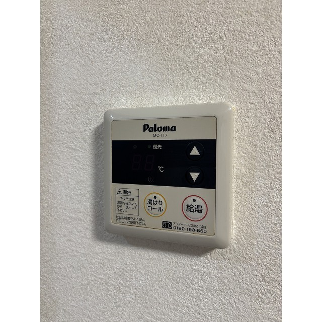 シティハイツやまみちＢのその他