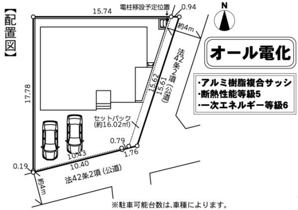 横浜市都筑区折本町の新築一戸建の区画図|限定1棟の販売です！
お気軽にお問合せ下さい！