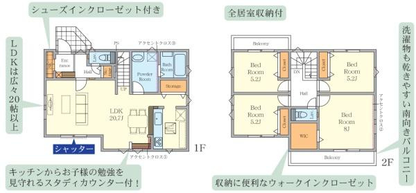 横浜市栄区桂台南２丁目の新築一戸建の間取り|ゆとりのある4LDKの新築戸建です！
お気軽にお問い合わせください。