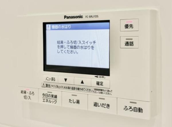 【設備】