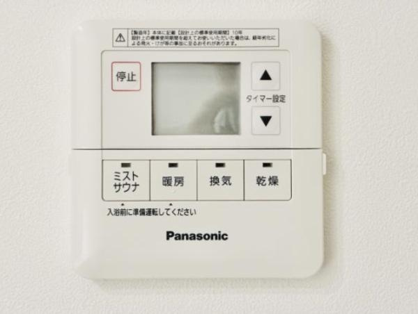 【設備】