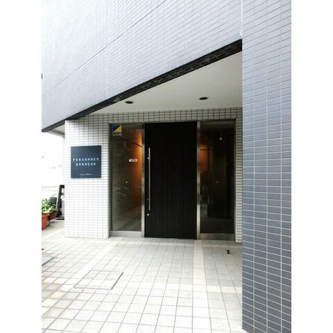 【その他共用部分】 | ペルソンボヌール