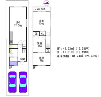 【その他】 | 建物参考プラン：間取り3LDK、木造2階建、建物面積延84.24平米（1F42.93平米、2F41.31平米)