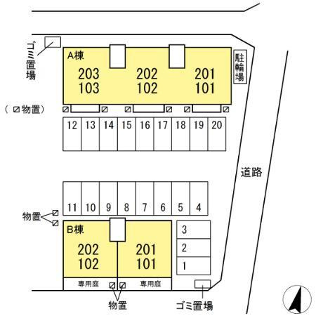 【その他】 | コンフォート７８　A棟
