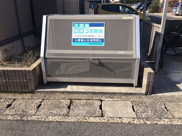 【その他共用部分】