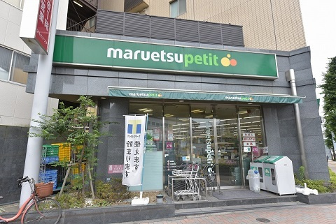 文京区音羽１丁目の賃貸マンションのその他|スーパー