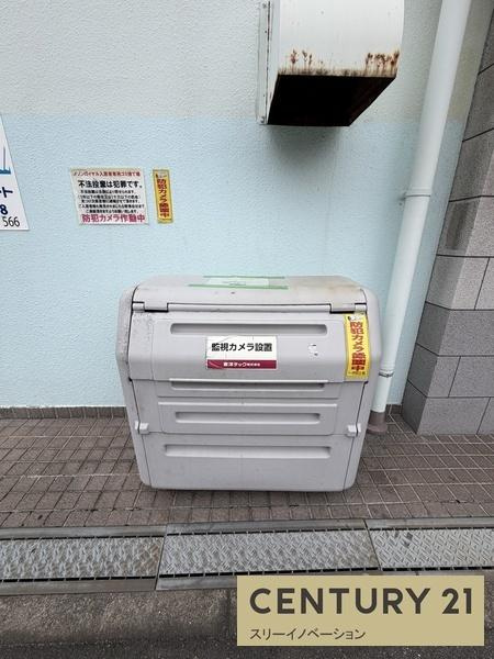 メゾンロイヤルのその他|★ゴミ置場★