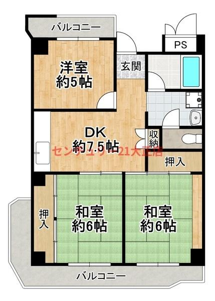 メゾンロイヤルの間取り|★３ＤＫ★