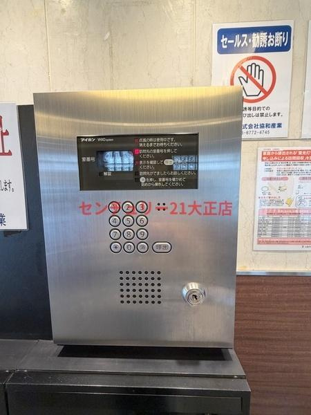 Do大阪港のエントランス