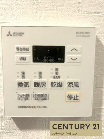 フォーリアライズ大正ノーブルの浴室|浴室乾燥機リモコン