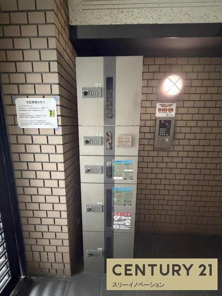 ハーバーウィンズ天保山のその他共用部分|★宅配ＢＯＸ★