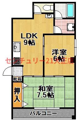 メゾンメイプル