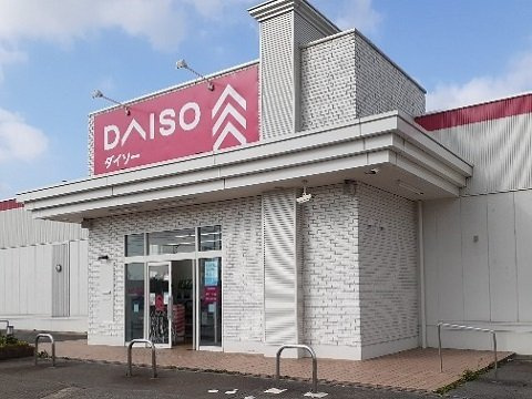 セレーノ　Ｂの周辺|ダイソー富山大沢野店まで1400m
