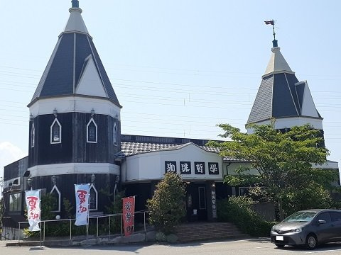Ｉネット１０Ａの周辺|珈琲哲学　富山東店まで2100m