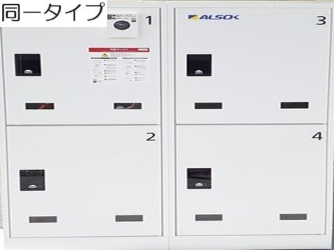 オリザ　Ａのその他共用部分